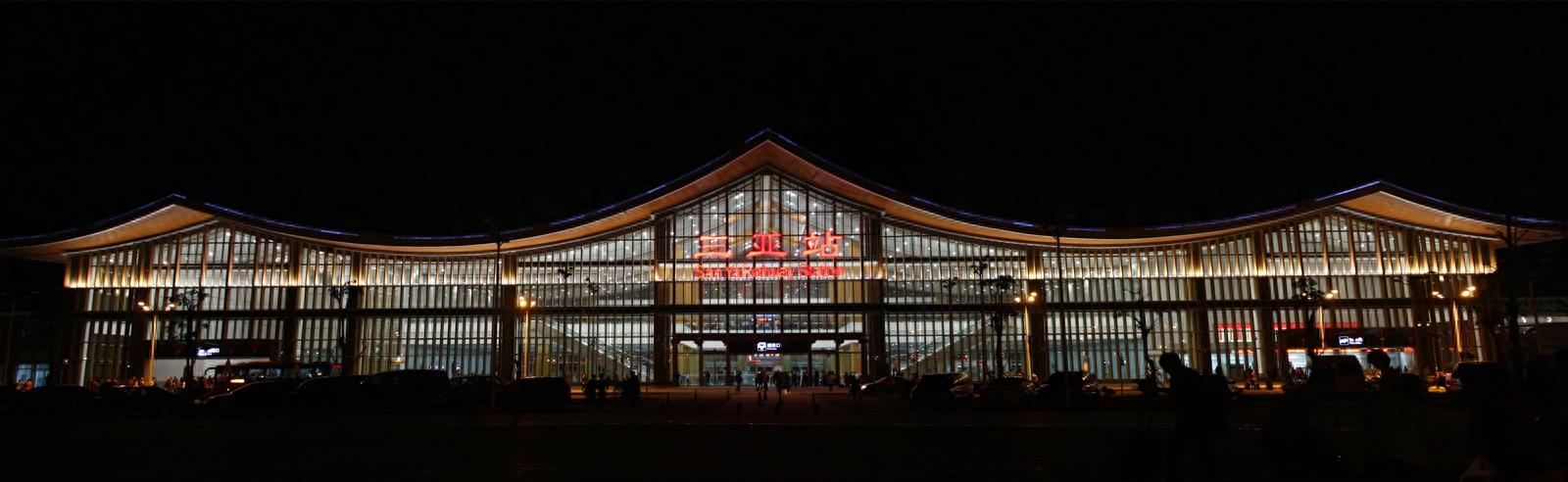 三亚站 中国最南的火车站、高铁站