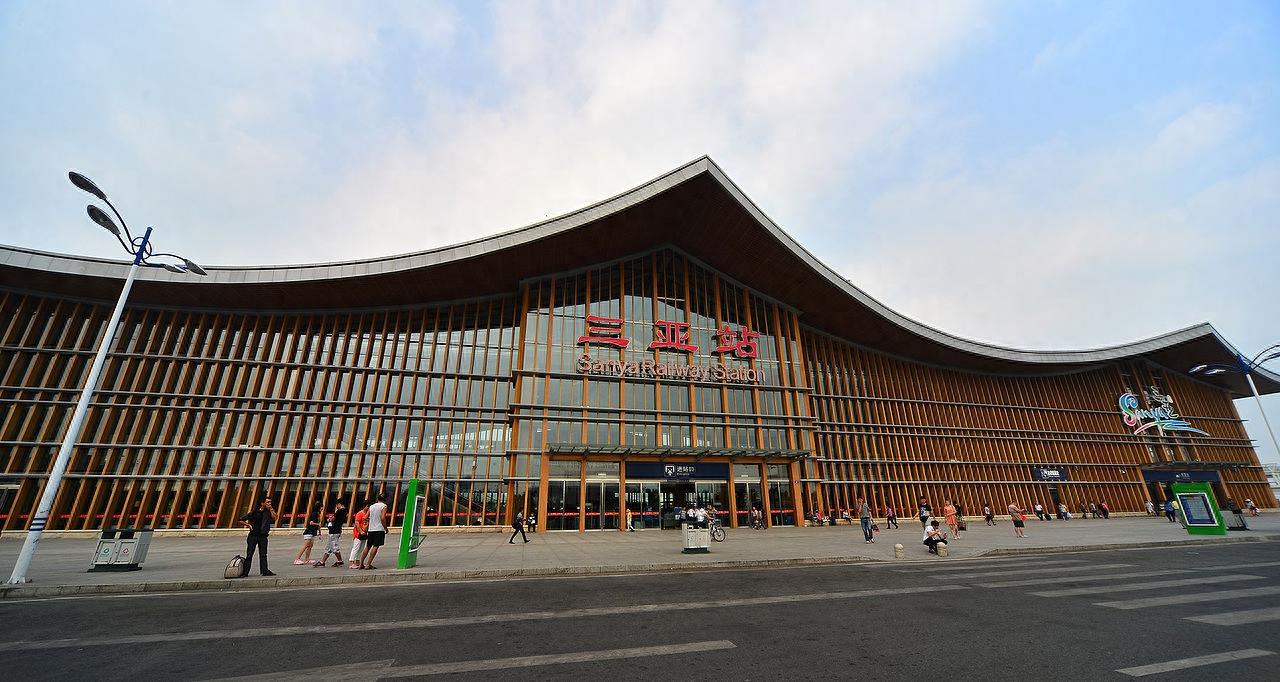 三亚站 中国最南的火车站、高铁站