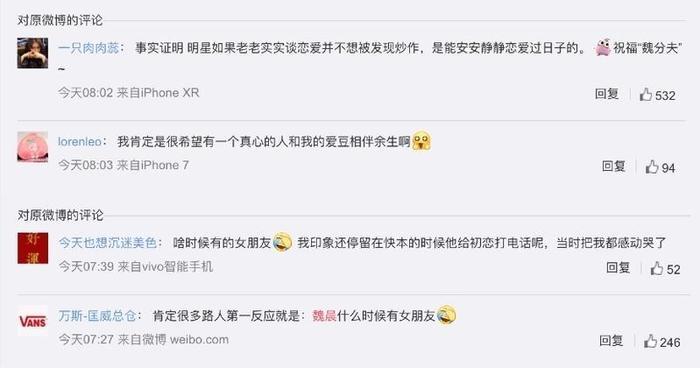 魏晨水下求婚成功!相恋10年,女友是川音同学