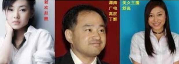 舒高前夫是谁(成也前夫败也前夫芒果台前一姐遭雪藏)