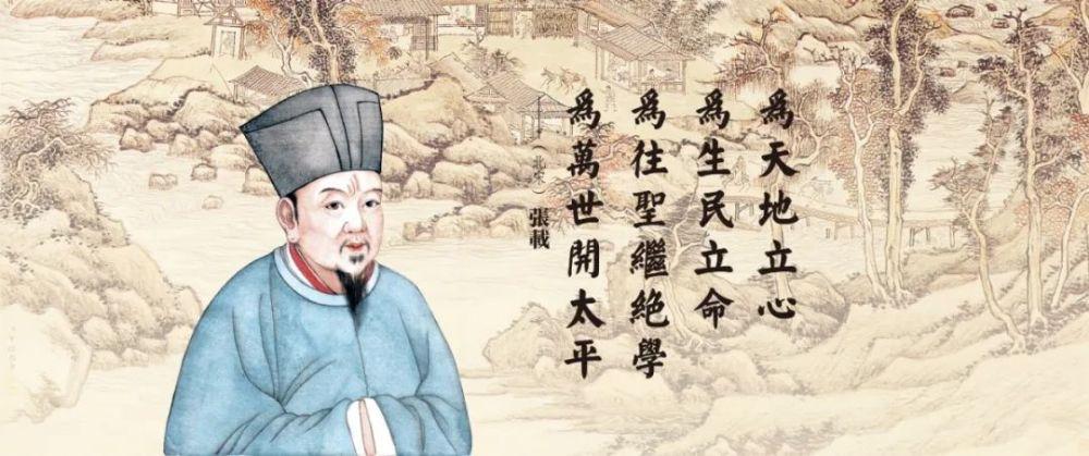 张载简介（张载的资料）