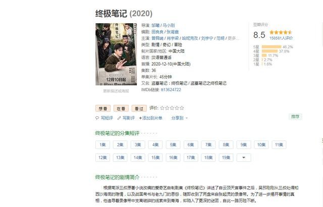 南派三叔的全部作品（南派三叔撕碎多少大IP遮羞布）