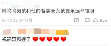 唐艺昕产后营业，张若昀高调宣主权！对孩儿他妈表白：我爱她