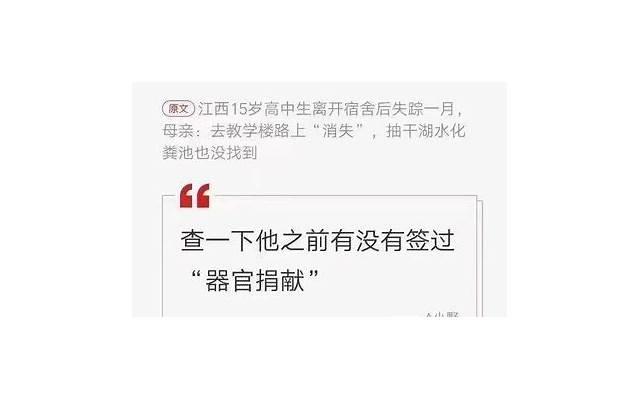  院长被举报骚扰女下属，“性骚扰”的心理动因